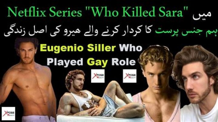 Is Eugenio Siller Gay? What is Eugenio Siller’s Sexuality?